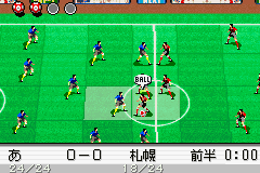 Captain Tsubasa: Eikou no Kiseki screenshot 3 for GameBoy Advance